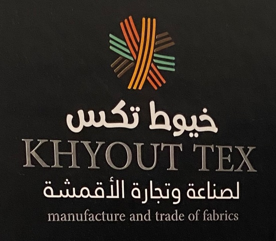 Awarding Project for Light Current Systems for Khoyout Tex Factory
